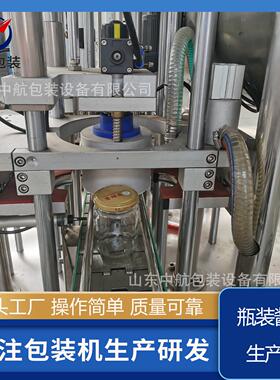 自动定量灌装生产线液体定量灌装机 瓶装酱料灌装流水线设备