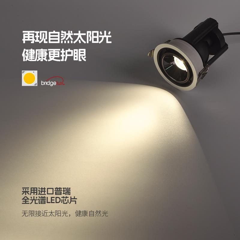 三知LED伸缩射灯Ra95嵌入式防眩光角度可调小山丘客厅卧室天花灯