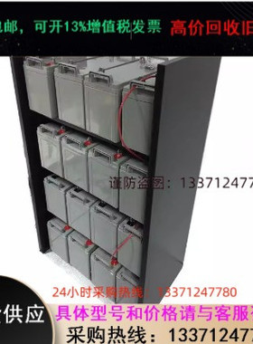 UPS电源电池柜 A16 C16可装16只12V100/6H，32只12V38/24AH 黑色