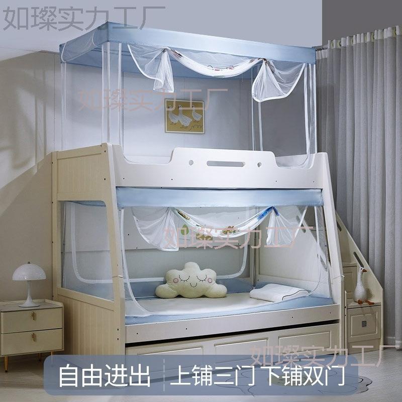 子母床蚊帐梯形支架上下铺家用双层儿童床高低上下床