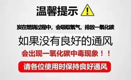 烧烤炭果木炭烧烤木，s炭原木炭烧烤专用木炭取暖火锅家用商用