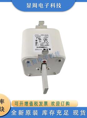 全新保险丝熔断器170M6798170M6799170M6800170M6801170M6802