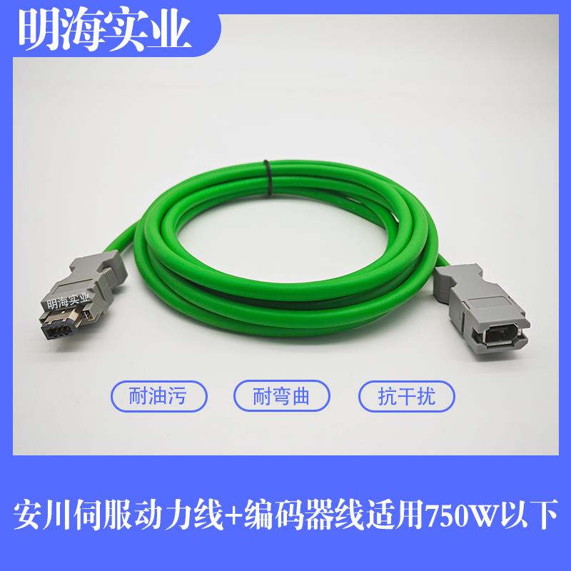 安川57系伺服电机编码器