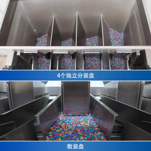 ZONESUN豆 397全动头颗粒称罐装机 五谷类干果重糖果塑料小粒灌自