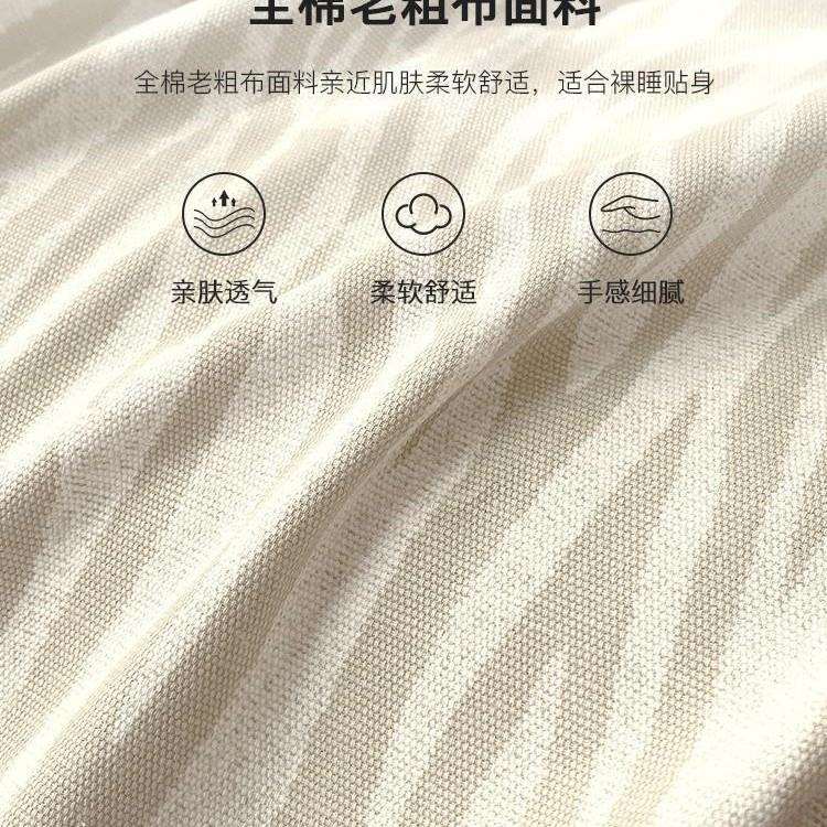 套夏季纯棉老粗布床单单件1用0全棉家加0厚被单0枕套三件双人炕单