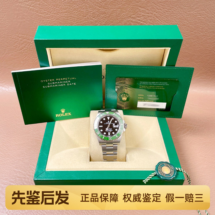 2026年全套新款4代绿水鬼99新Rolex劳力士126610LV机械男士手表
