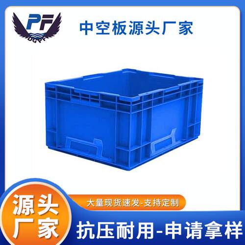 HDPP折叠箱塑胶折叠箱塑料折叠式胶箱筐塑胶折叠箩筐