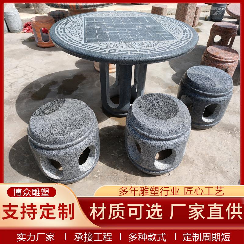 石凳户外花岗岩庭院石凳子饭桌公园仿古做旧棋桌休闲圆形桌椅摆件