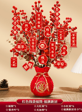 钱袋桌面摆件喜庆装饰装饰摆件