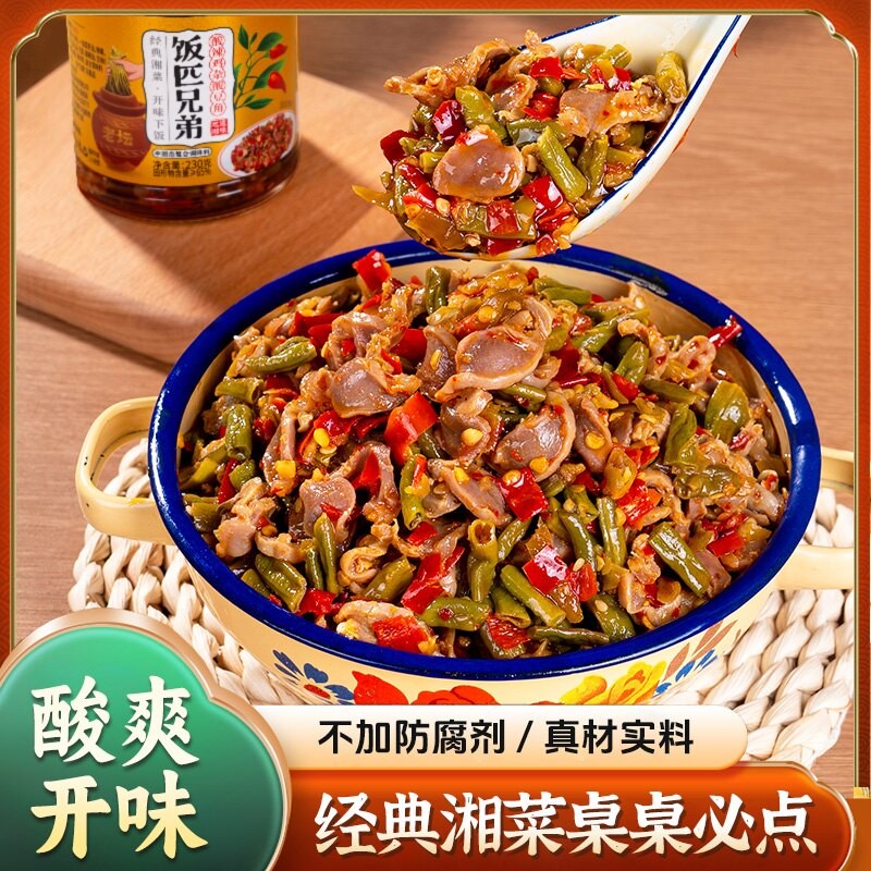 饭匹兄弟酸辣鸡杂酸豆角湖南特产剁椒辣椒酱下饭菜香辣拌饭酱