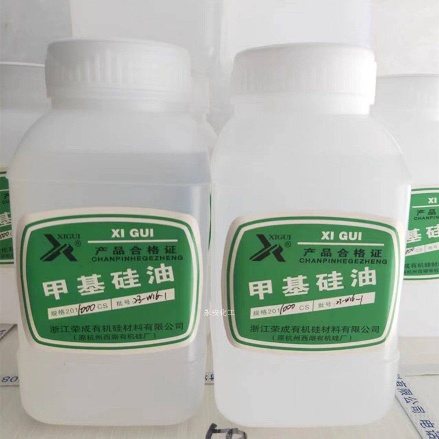 荣成西湖201-500/1000CS甲基矽油 1L瓶装耐高温油浴二甲基矽油