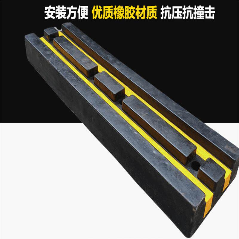 橡胶防撞块仓库物流公司卸货平台墙面保护缓冲垫货车倒车防撞胶条