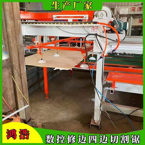 数控塑料模板切割锯金刚石锯片远程控制防爆边复合夹芯板四边锯