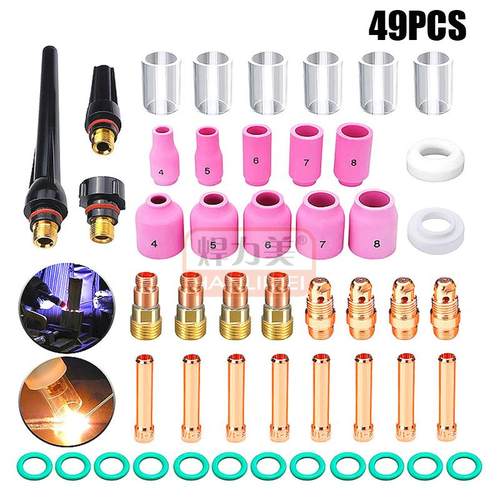 WP-17/18/26焊枪配件氩弧焊枪玻璃杯套装49件套玻璃嘴