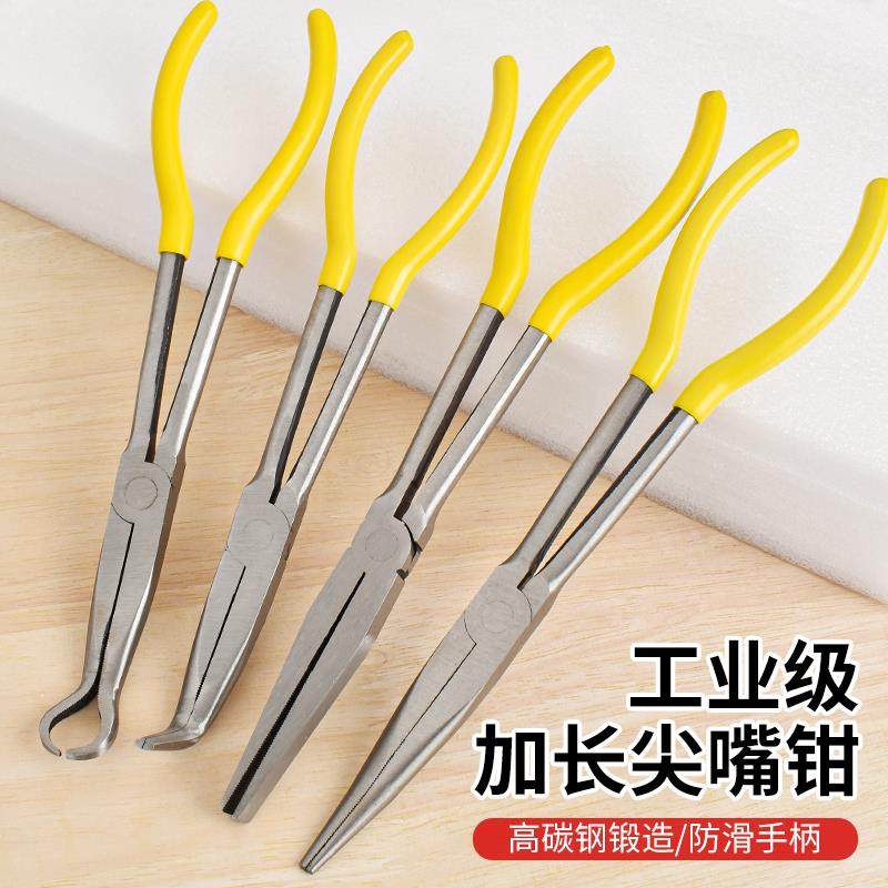 加长尖嘴钳工业级弯头长嘴钳子超长型11寸16寸扁嘴45度90度加长柄
