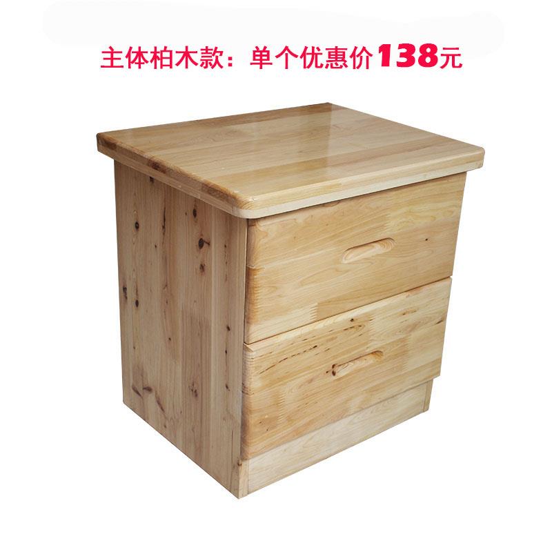 正品实木床头柜代简约柏木床边柜小原储物柜整装卧室木现色全双抽