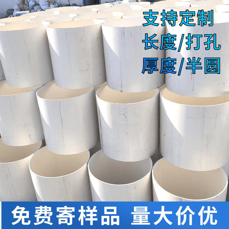 pvc排水管大口径pvc500下水管道雨水排污加厚塑料管pvc泄水管