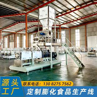 生产双螺杆挤压膨化机自动化生产高效 宠物食品膨化机连续式
