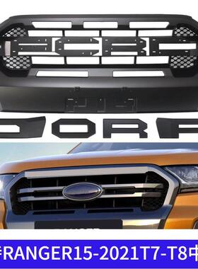 适用福特Ford15-21rangerT7T8中网前脸汽车格栅网格改装专用越野