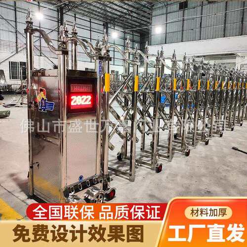 不锈钢伸缩门电动大门学校幼儿园工厂企业抗风自动封板电动伸缩门