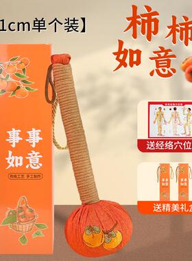 高档艾草锤子经络手工捶拍打八虚肩颈按摩背疏通筋络神器艾灸生养