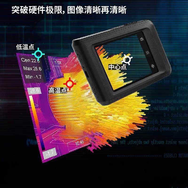 达万海康微影口袋机K20卡片机红外照相机热像仪故障检漏测温