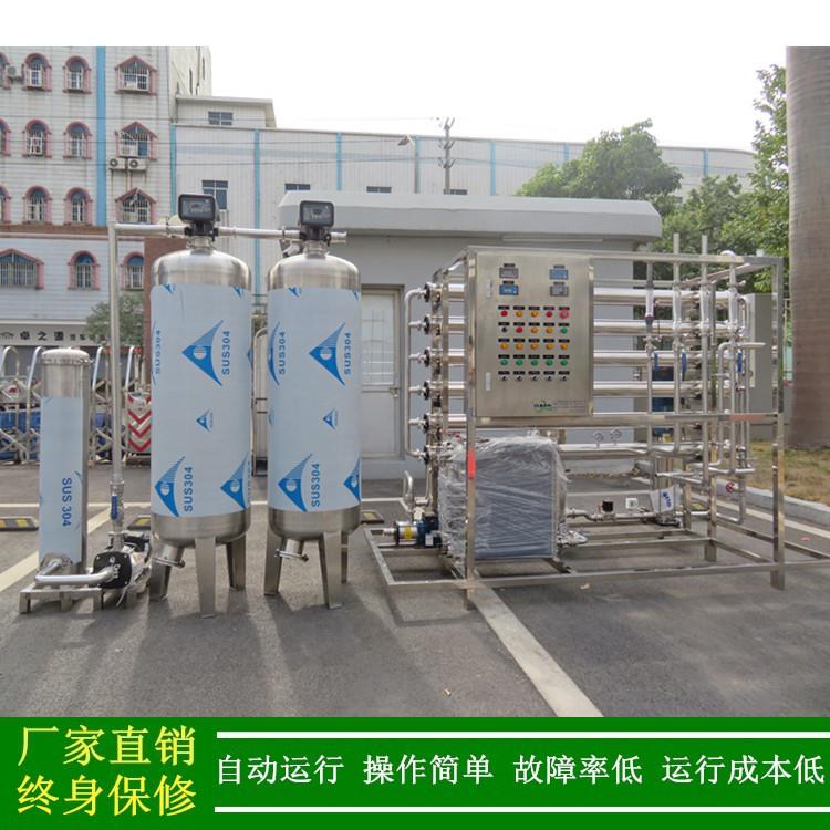 东去离子水设莞备_每824小时取2吨1家5兆欧超纯水制设备厂绿健供