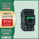 接触器ac36v施 lc1d09cc7c三极lc1d95cc5c德n交流lc1d40acc7c