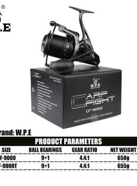 W.P.E鲤鱼钓渔线轮9+1远投金属合金线杯纺车轮路亚轮海钓轮9000
