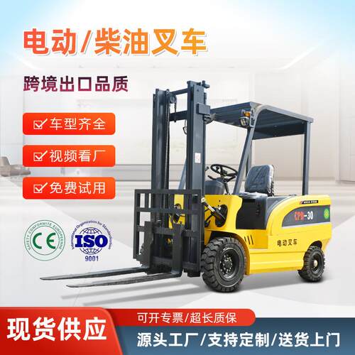 工地专用座驾式柴油叉车5吨四驱越野叉车大功率搬运装卸内燃叉车