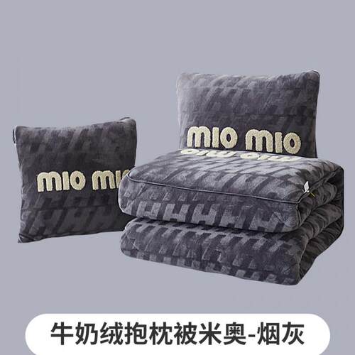 高档枕被抱芯双面午加厚加绒牛奶绒办公室睡二枕头汽车载内空调毯