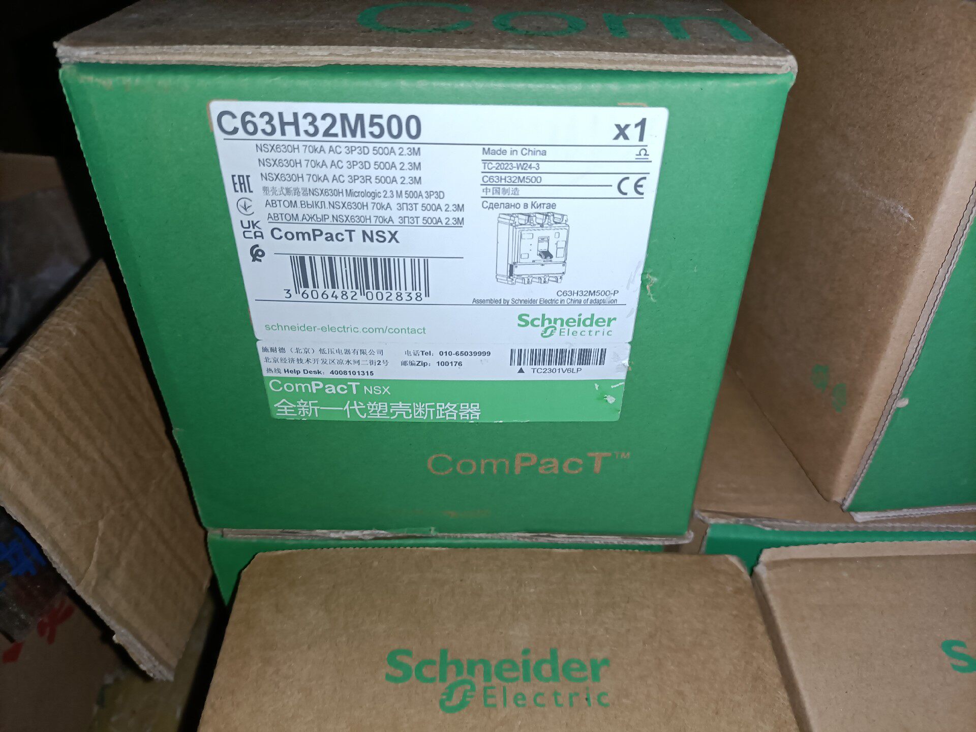 C63H32M500 施耐德塑壳断路器NSX630H Mic