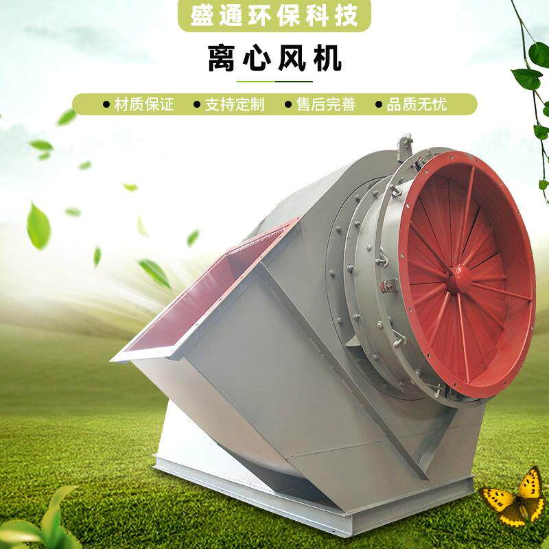 商家热销4-684-72离心通风机4-73窑炉风机耐温低耗能种类多