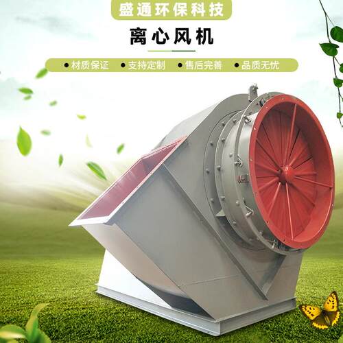 商家热销4-684-72离心通风机4-73窑炉风机耐温低耗能种类多