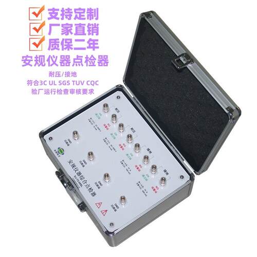 DJ-T2-04SL耐压接地点检器3C验厂校验工装电阻盒校准点检仪包邮