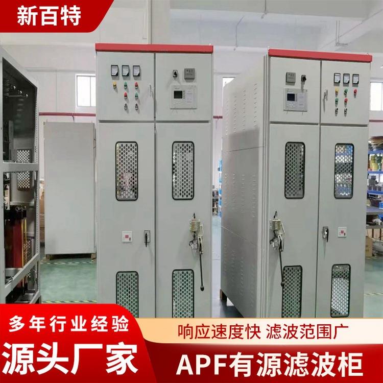 中频炉有源谐波治理柜动态无功补偿模块响应时间<10ms新百特x
