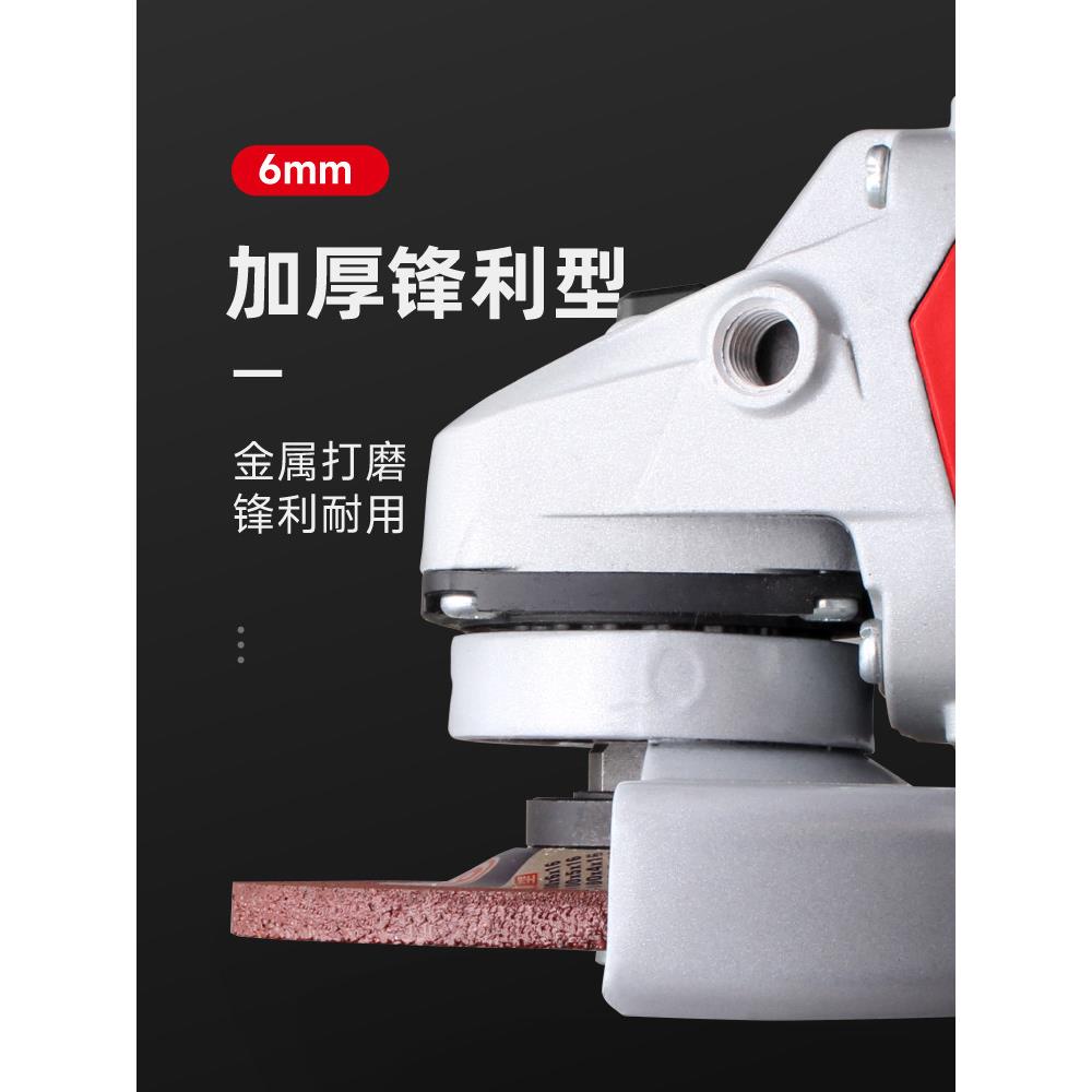 角磨片1树脂砂轮片100角磨0机磨打片125角向磨光片50 18*6*22