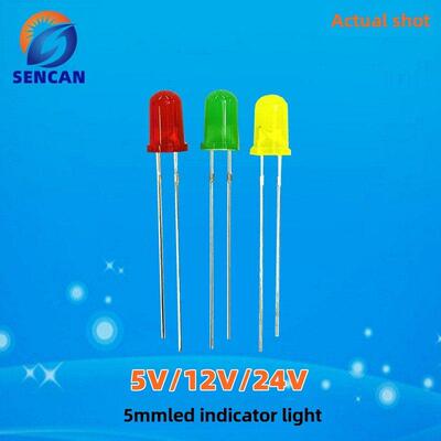 24V5MMLED灯珠 5V12V内置电阻 发光二极管 设备电源指示灯