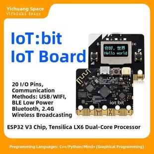ESP32物联网开发板wifi蓝牙图形化编程 兼容掌控板 iot bit物联板