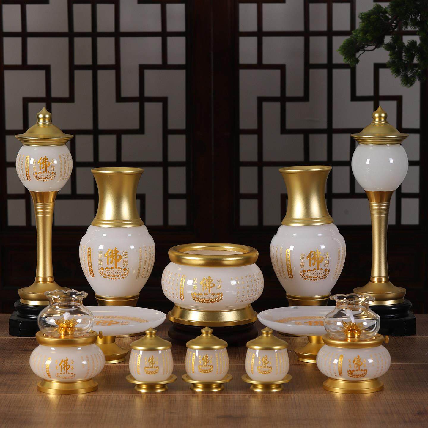 琉璃供具套装家用供佛香炉供奉观音佛堂佛前供果盘供灯供佛杯供盘