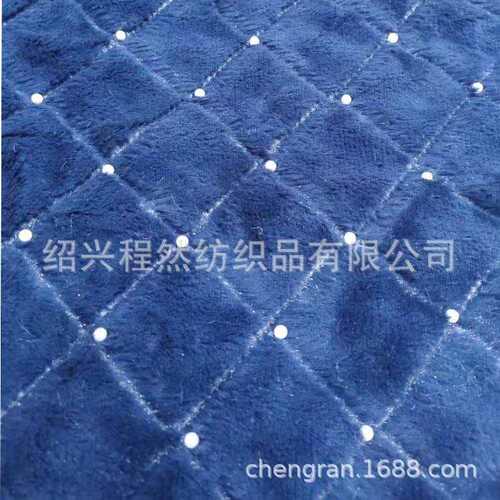 PV绒绗绣订小珍珠经编绒布面料 长毛绒 小兔绒绣花柯桥厂家直销