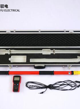 驭电地铁接触网用GDY-III-SX型DC750VDC1500V数显高压直流验电器