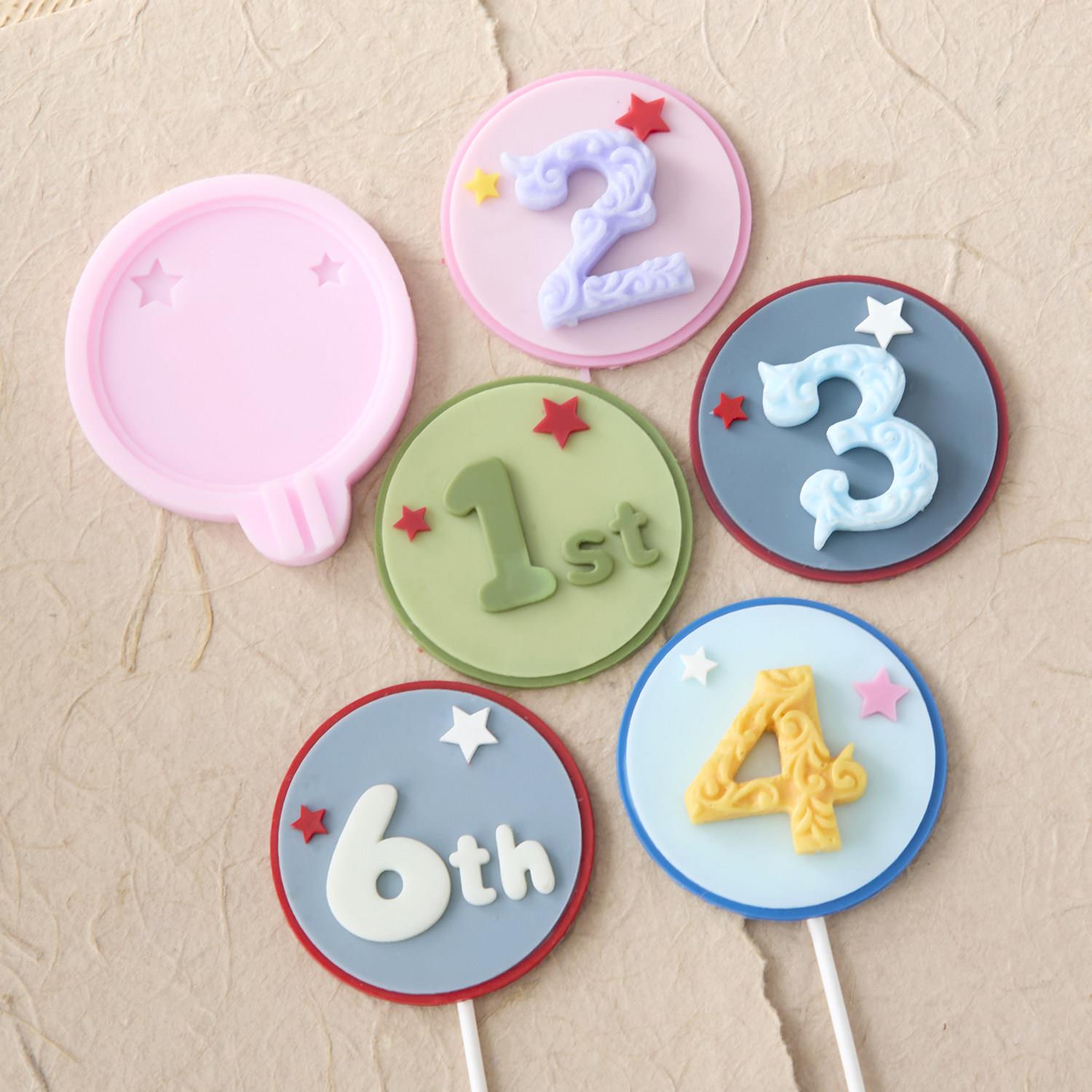 DIY星星几岁了啦字牌巧克力硅胶模具儿童节生日蛋糕装饰翻糖模具