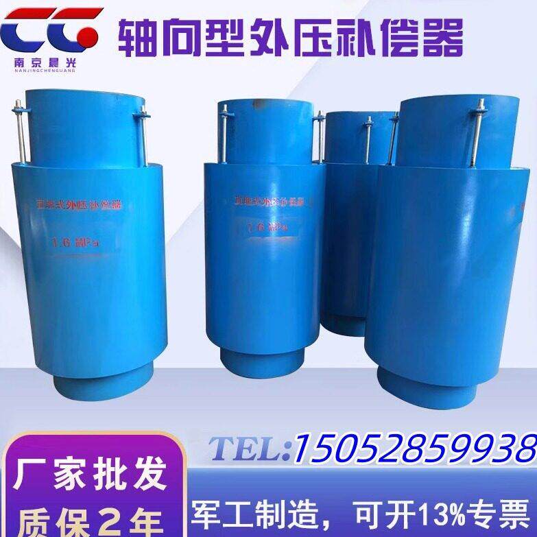 内外压平衡式不锈钢波纹补偿器蒸汽管道直管压力平衡式波纹补偿器