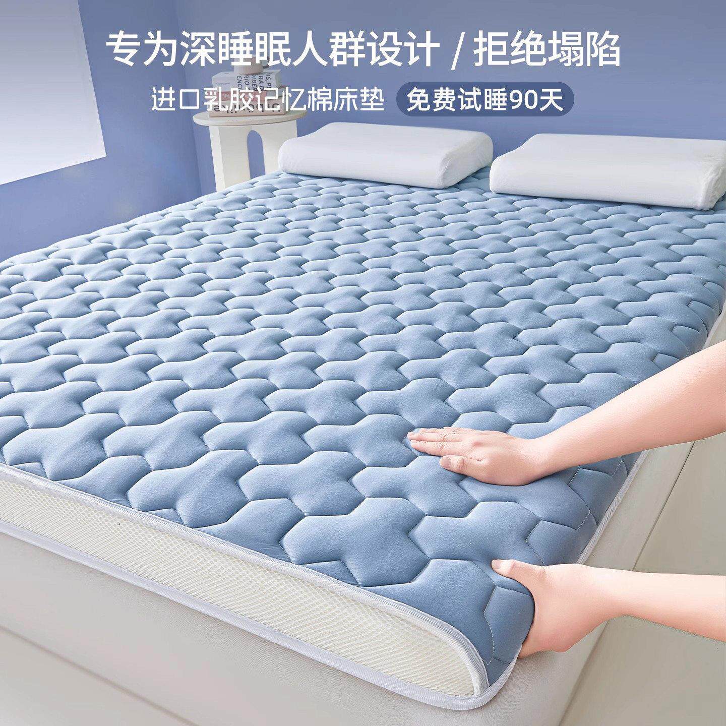 泰国乳胶床垫记忆棉家用卧室软垫学生宿舍专用租房单人榻榻米垫子