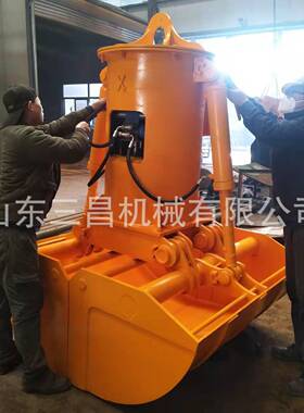 供应挖掘机贝壳斗液压旋转抓煤斗港口贝型卸沙斗三昌制造