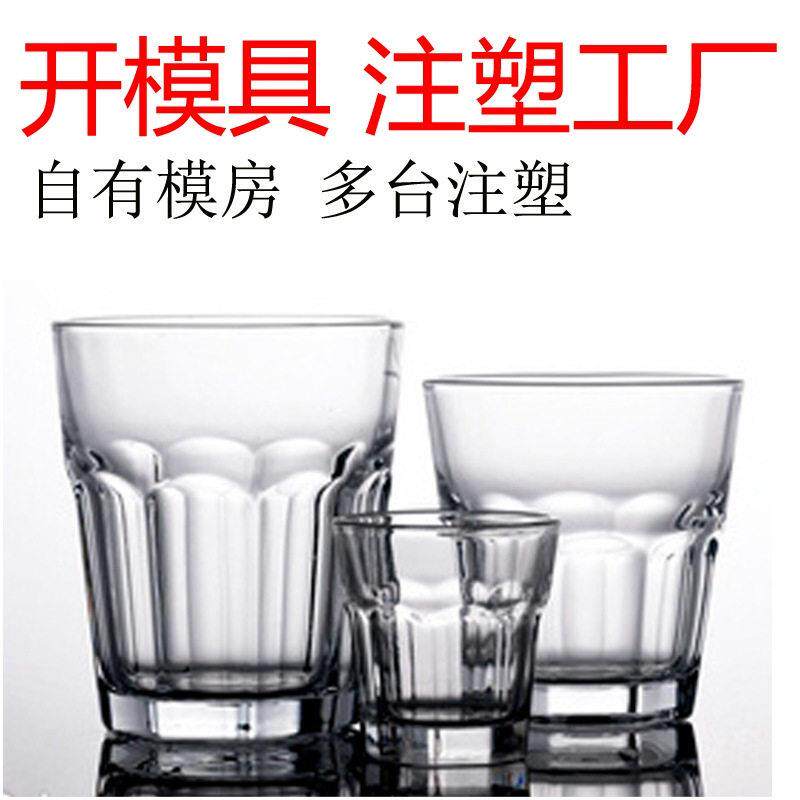 柯林杯直升杯长岛冰茶杯塑料直身调酒杯金汤力鸡尾酒莫吉托杯子
