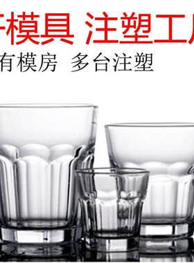 柯林杯直升杯长岛冰茶杯塑料直身调酒杯金汤力鸡尾酒莫吉托杯子