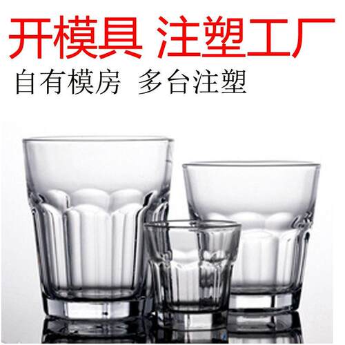 柯林杯直升杯长岛冰茶杯塑料直身调酒杯金汤力鸡尾酒莫吉托杯子
