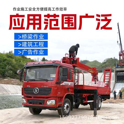 出口蓝牌随车吊货车改装起重机吨6t多功能吊运一体起重运输车厂